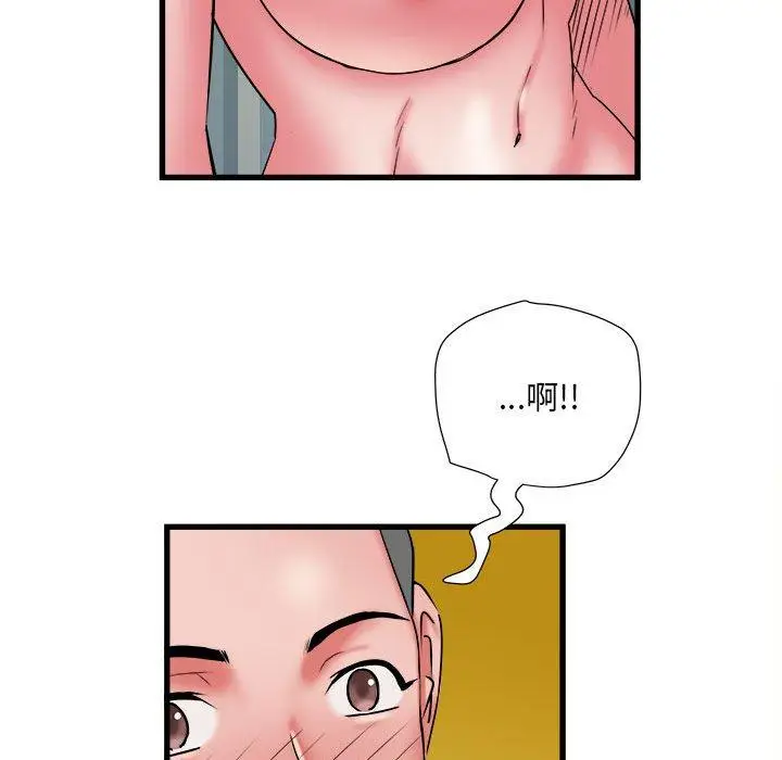 漫画《不良二等兵》第42话第24张图