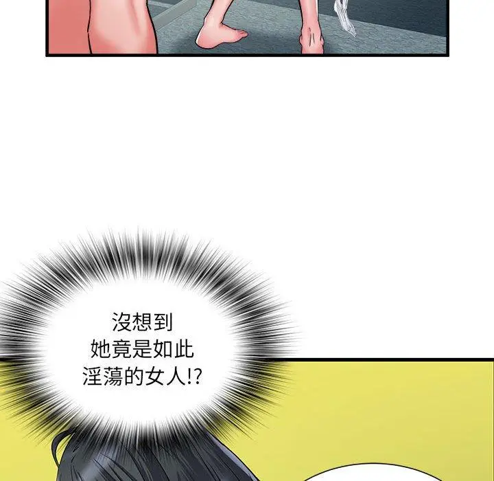 漫画《不良二等兵》第42话第27张图