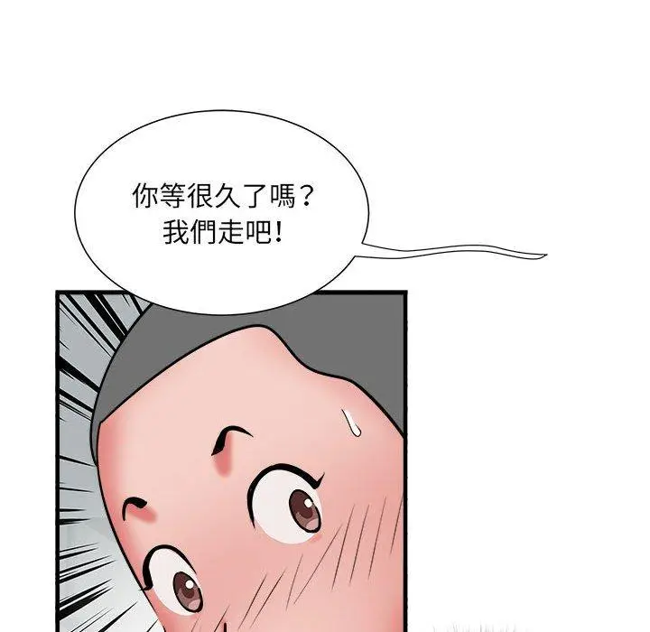 漫画《不良二等兵》第42话第40张图