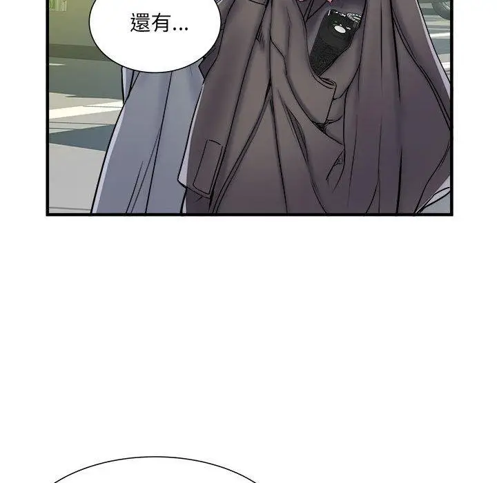 漫画《不良二等兵》第42话第51张图