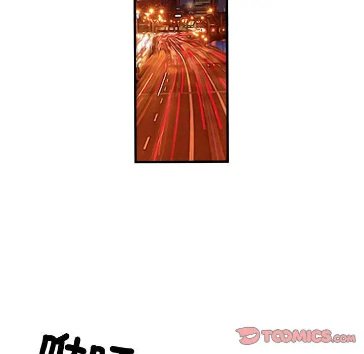 漫画《不良二等兵》第42话第56张图