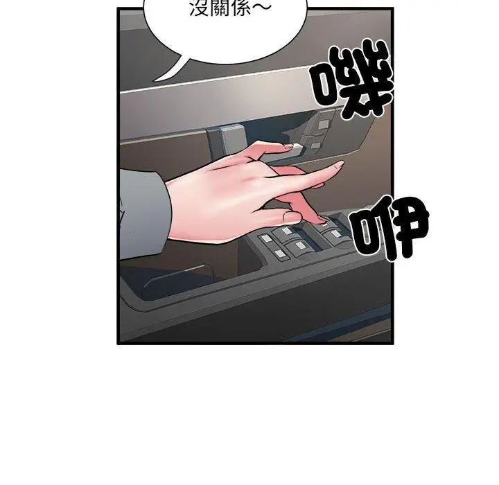 漫画《不良二等兵》第42话第65张图