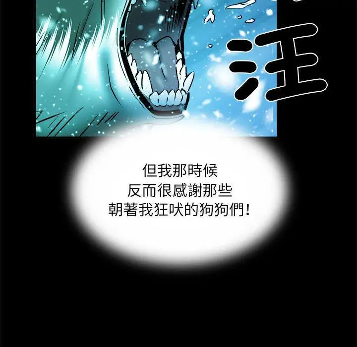 漫画《不良二等兵》第42话第81张图