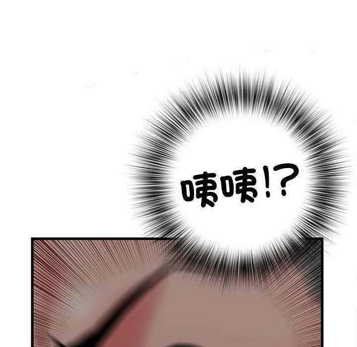 漫画《不良二等兵》第42话第9张图