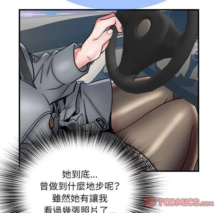 漫画《不良二等兵》第42话第98张图