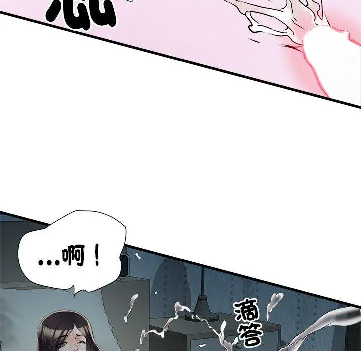 漫画《不良二等兵》第60话第113张图