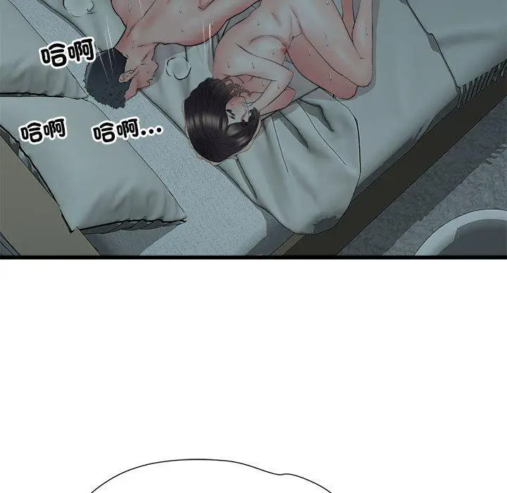漫画《不良二等兵》第60话第116张图