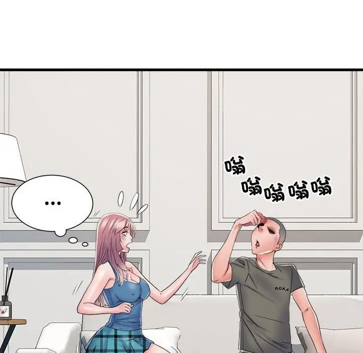 漫画《不良二等兵》第60话第14张图