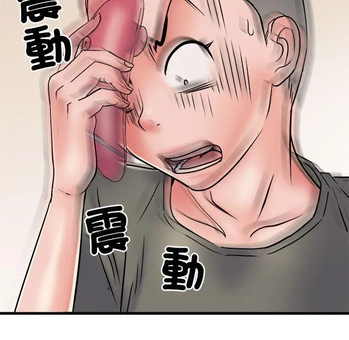 漫画《不良二等兵》第60话第20张图
