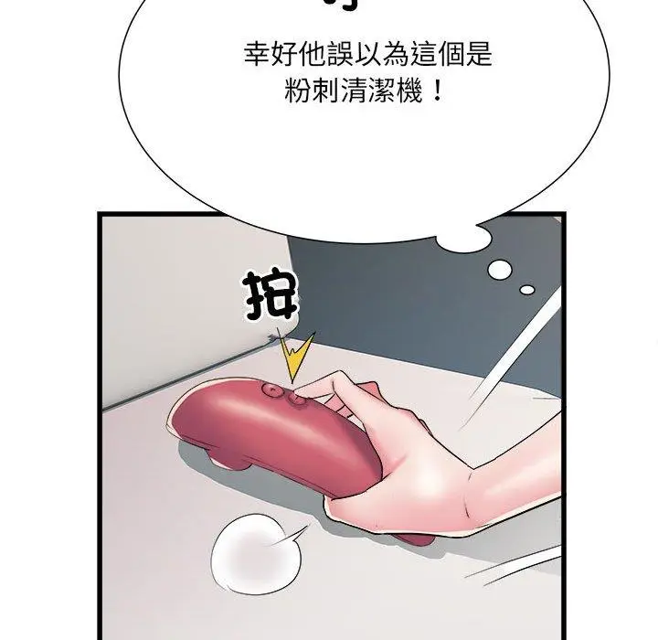漫画《不良二等兵》第60话第25张图