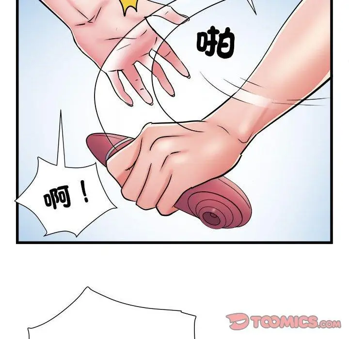 漫画《不良二等兵》第60话第33张图