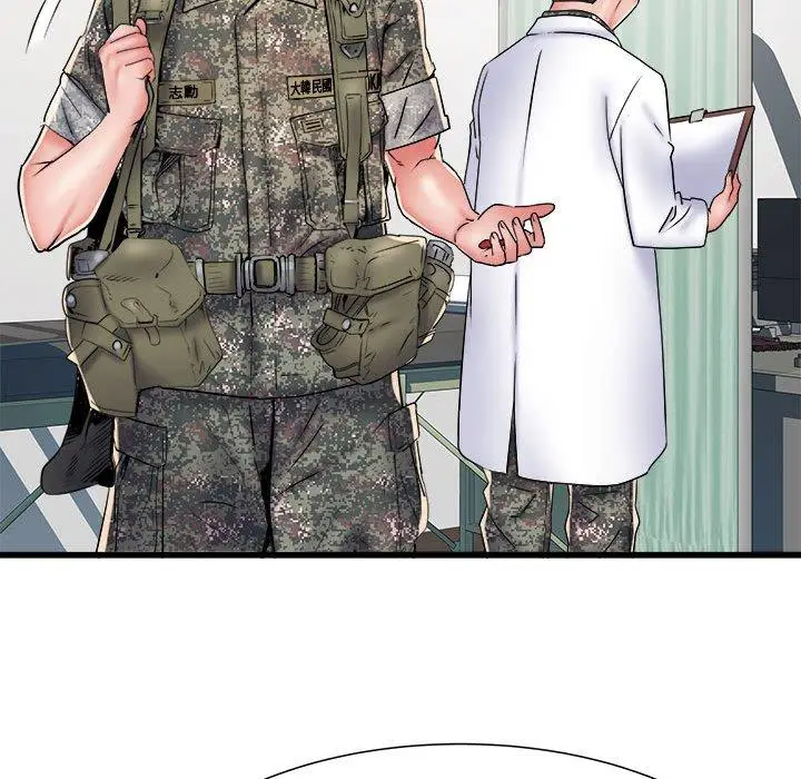 漫画《不良二等兵》第60话第50张图