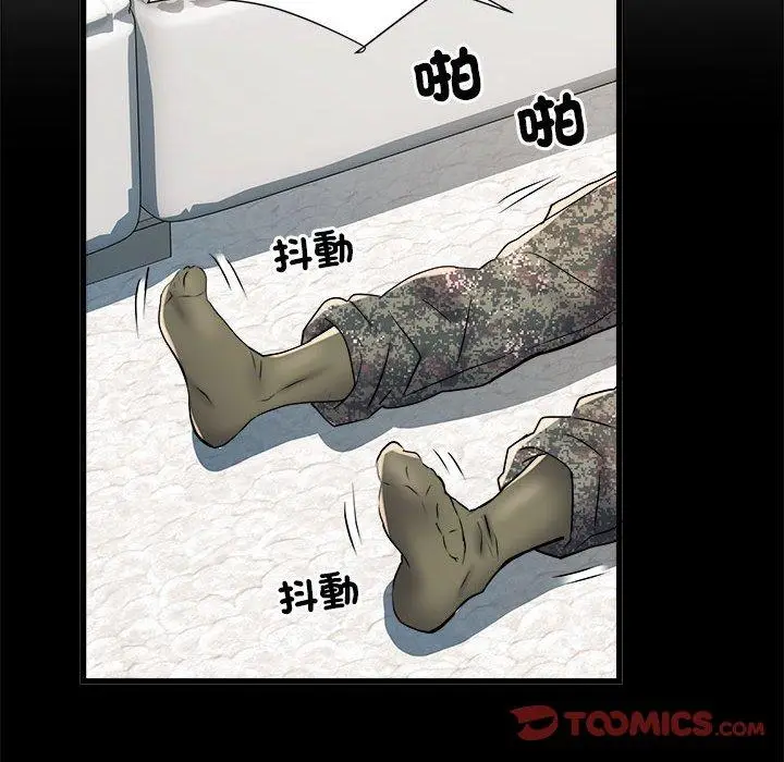 漫画《不良二等兵》第60话第63张图
