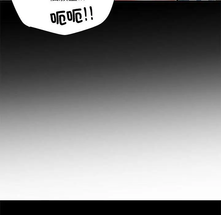 漫画《不良二等兵》第60话第83张图