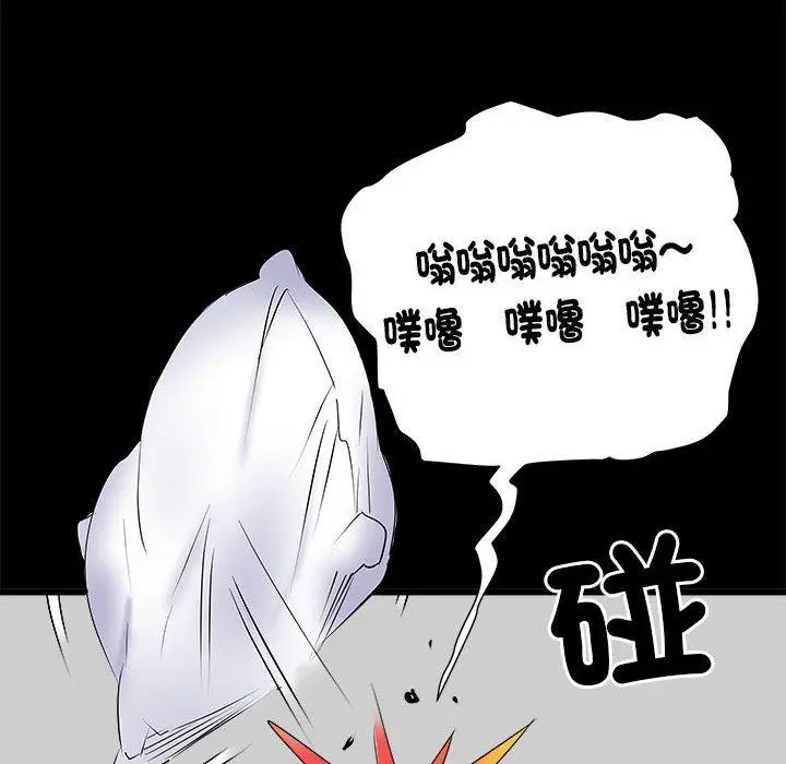 漫画《不良二等兵》第60话第89张图