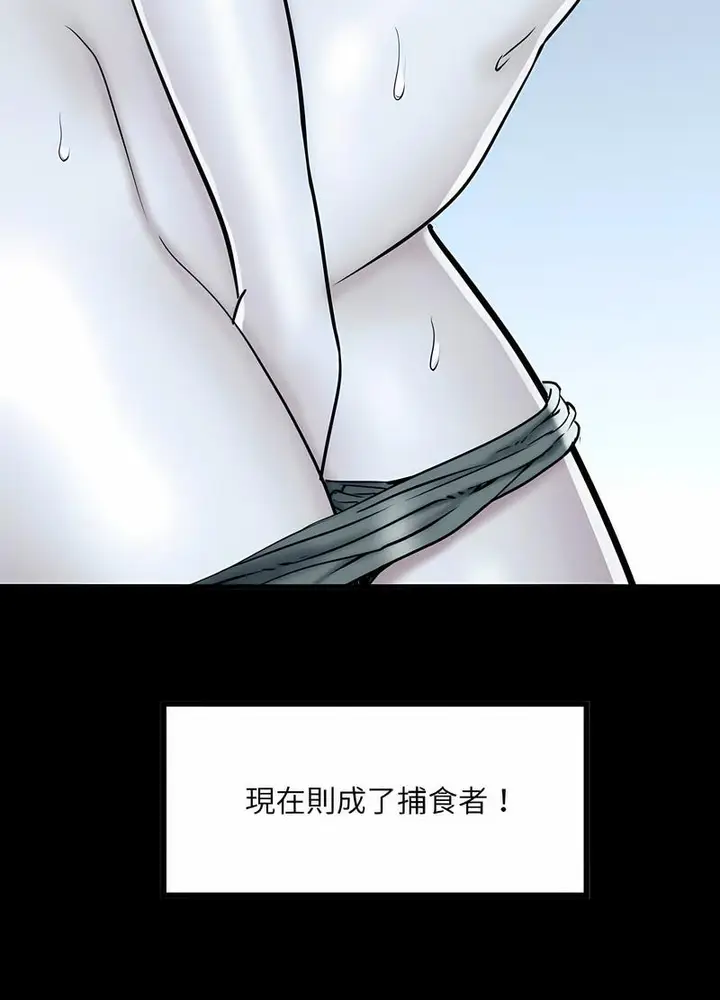 漫画《不良二等兵》第65话第14张图