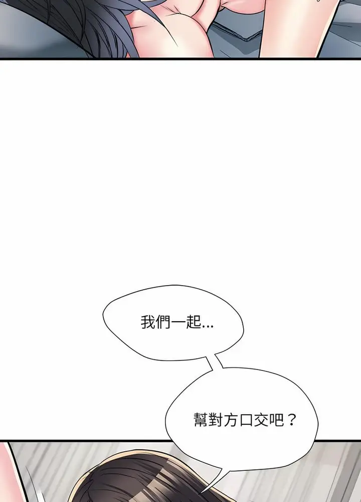 漫画《不良二等兵》第65话第25张图