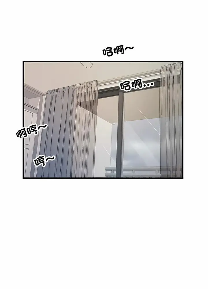 漫画《不良二等兵》第65话第30张图