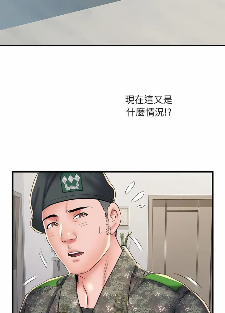 漫画《不良二等兵》第65话第60张图