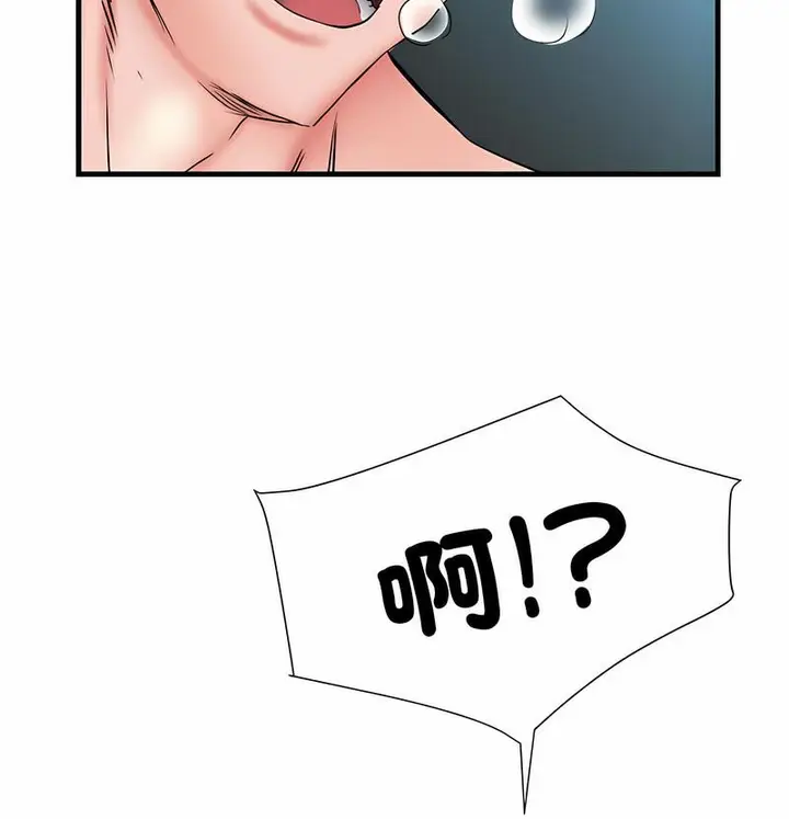 漫画《不良二等兵》第65话第89张图
