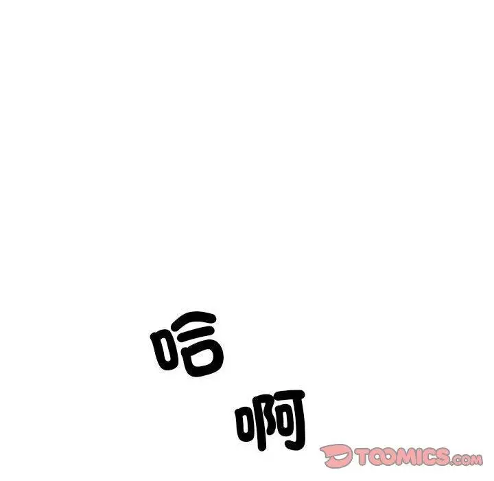 漫画《不良二等兵》第47话第102张图