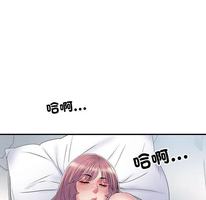 漫画《不良二等兵》第47话第103张图