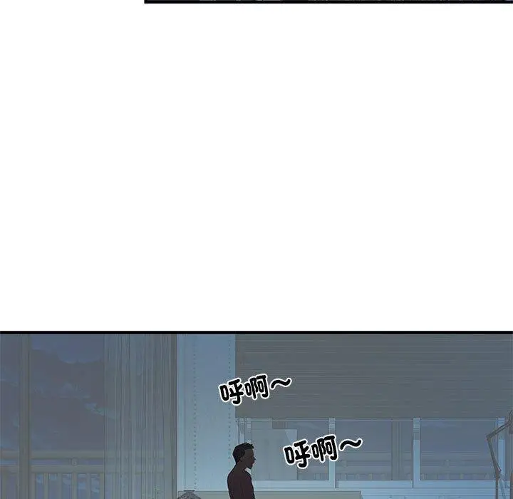 漫画《不良二等兵》第47话第109张图