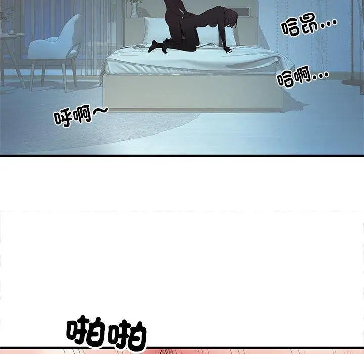 漫画《不良二等兵》第47话第110张图
