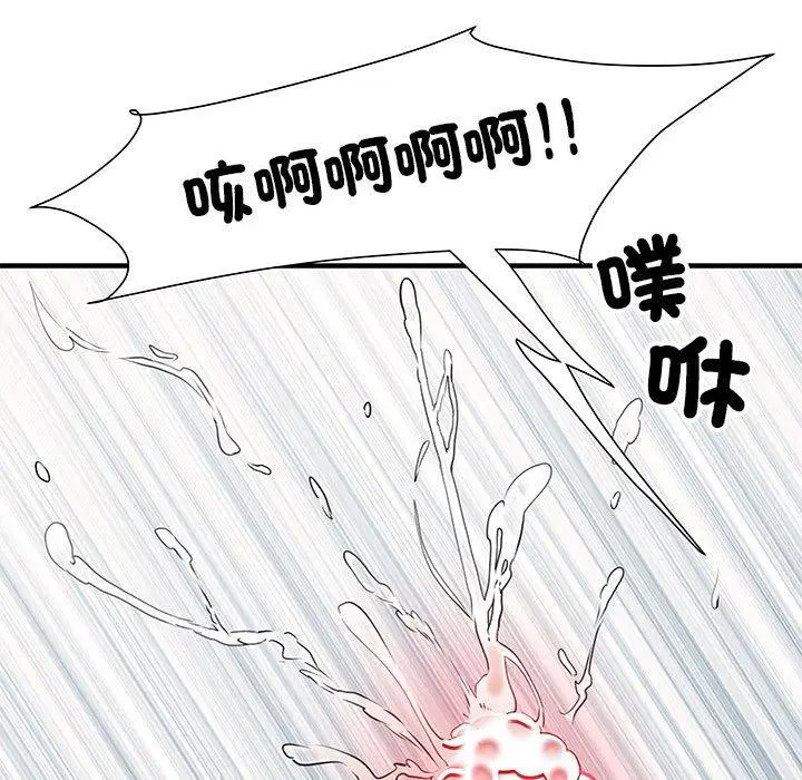 漫画《不良二等兵》第47话第121张图