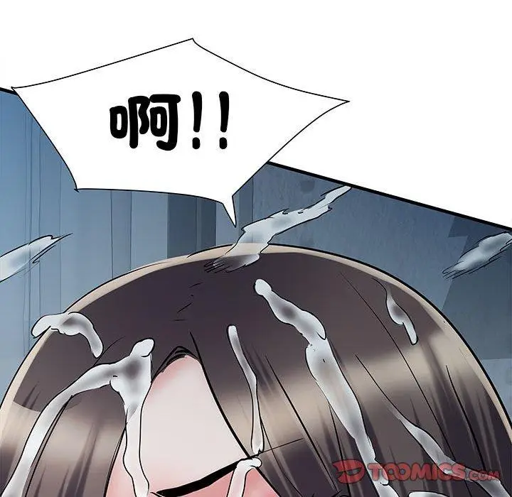 漫画《不良二等兵》第47话第123张图