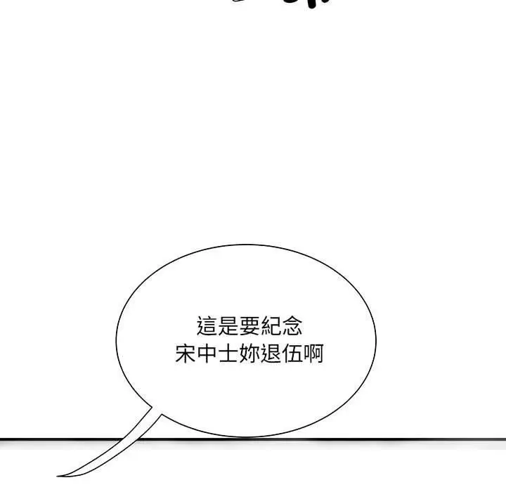 漫画《不良二等兵》第47话第127张图
