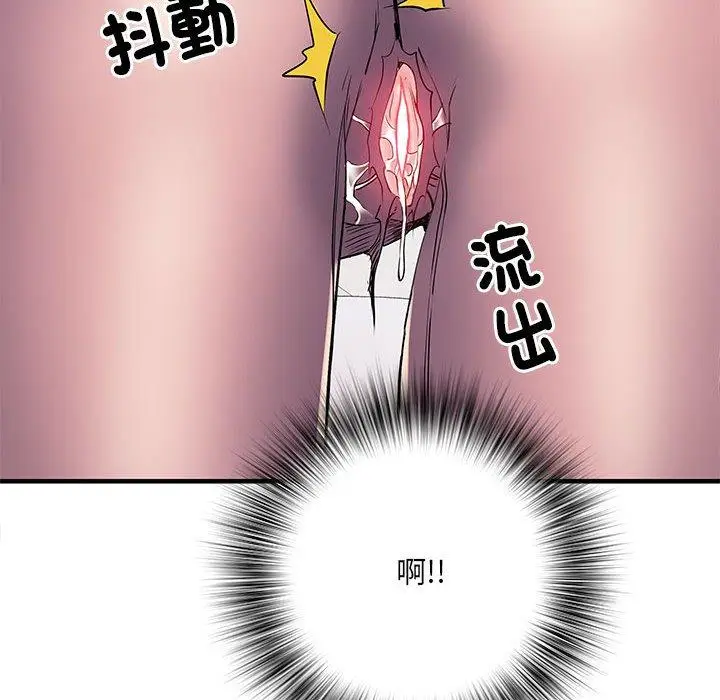 漫画《不良二等兵》第47话第14张图