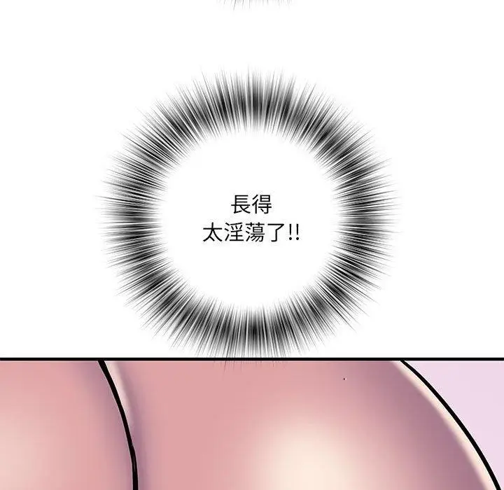 漫画《不良二等兵》第47话第22张图