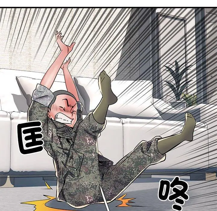漫画《不良二等兵》第47话第28张图