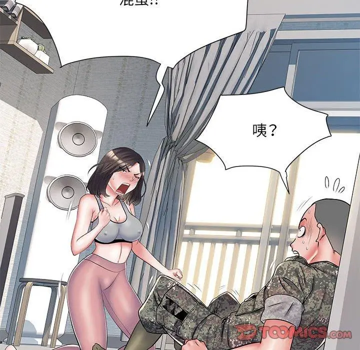漫画《不良二等兵》第47话第30张图
