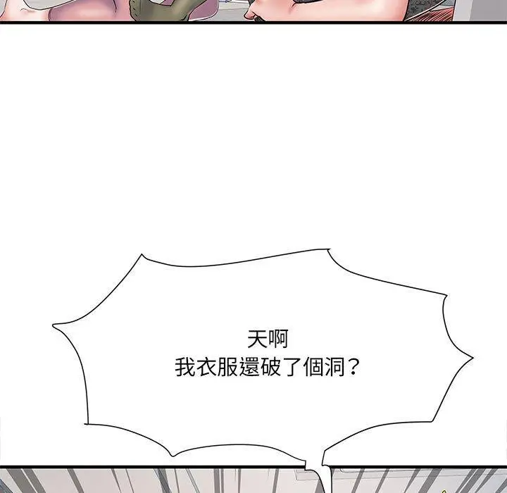 漫画《不良二等兵》第47话第31张图