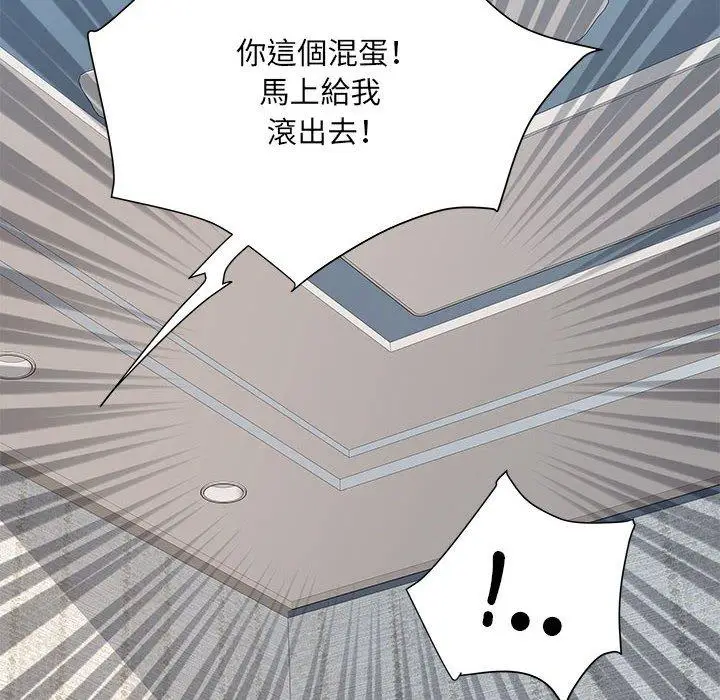 漫画《不良二等兵》第47话第34张图