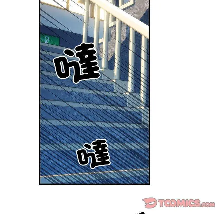 漫画《不良二等兵》第47话第36张图