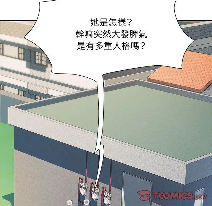 漫画《不良二等兵》第47话第39张图