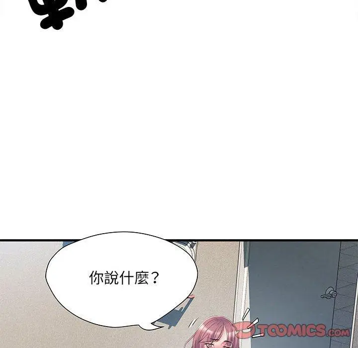 漫画《不良二等兵》第47话第51张图