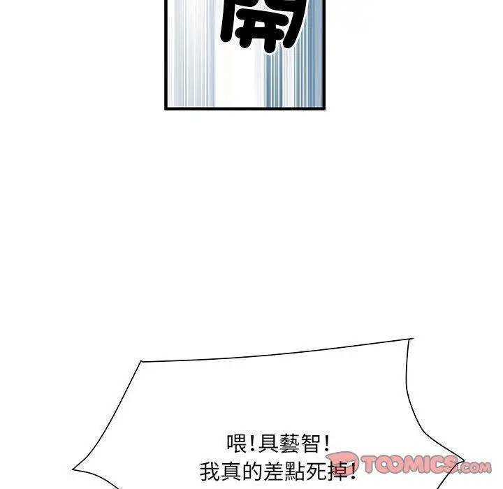 漫画《不良二等兵》第47话第54张图