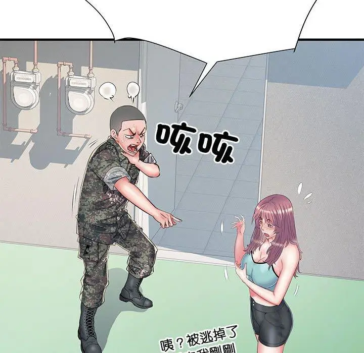 漫画《不良二等兵》第47话第55张图