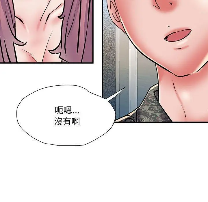 漫画《不良二等兵》第47话第64张图