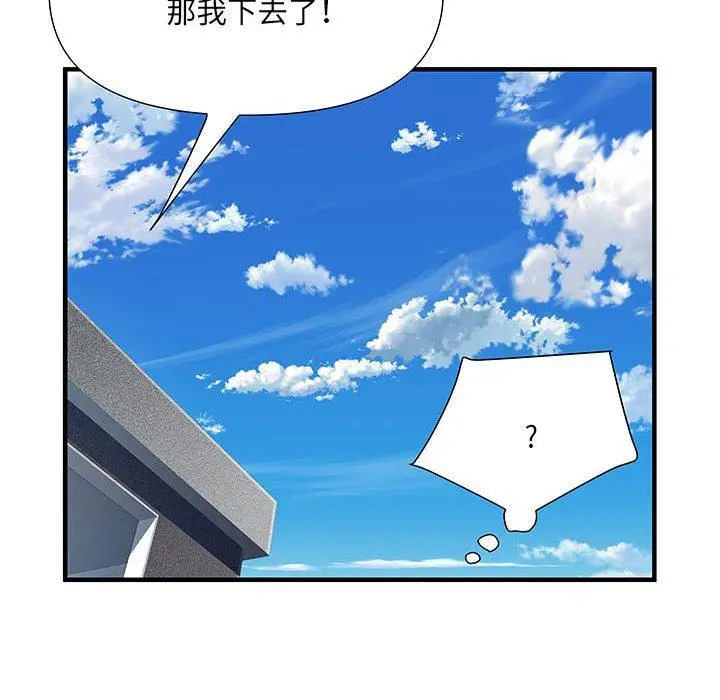 漫画《不良二等兵》第47话第67张图