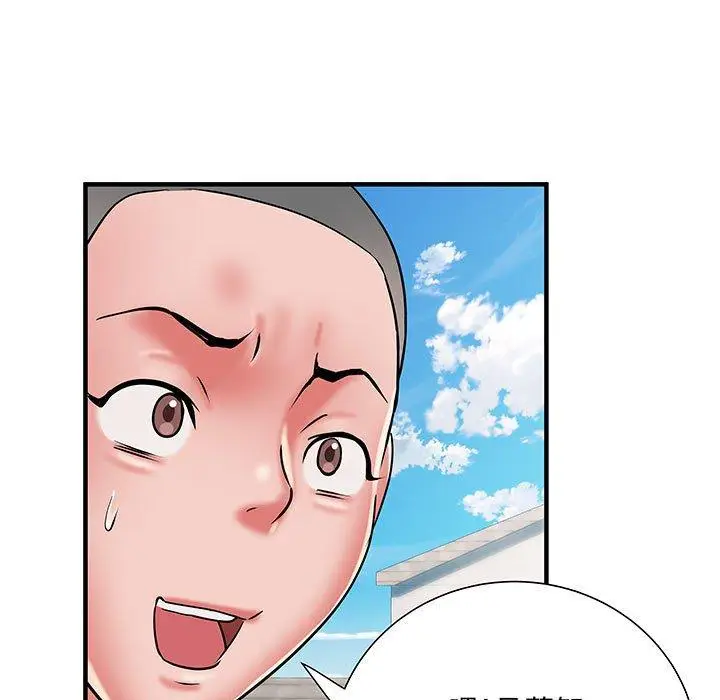 漫画《不良二等兵》第47话第70张图