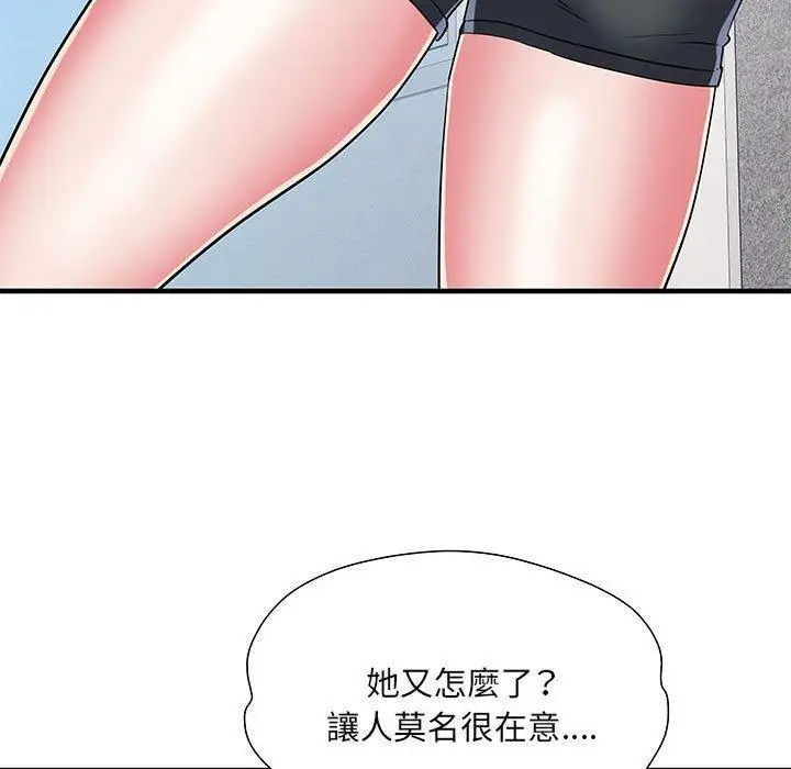 漫画《不良二等兵》第47话第74张图