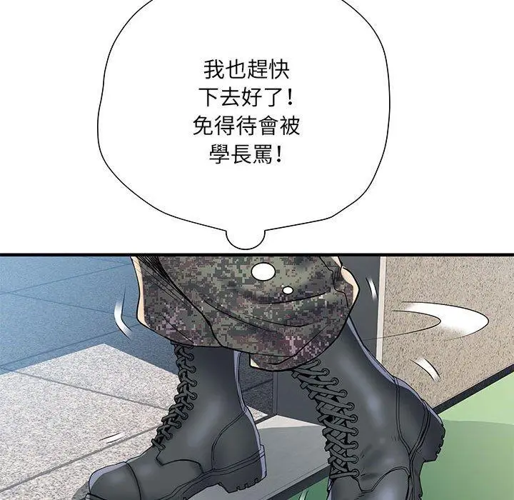 漫画《不良二等兵》第47话第76张图