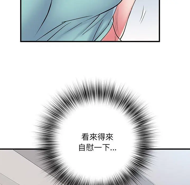 漫画《不良二等兵》第47话第92张图
