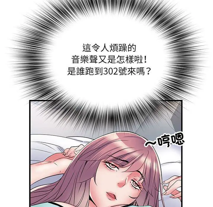 漫画《不良二等兵》第47话第95张图