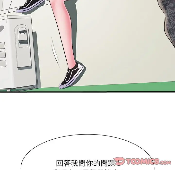 漫画《不良二等兵》第70话第12张图